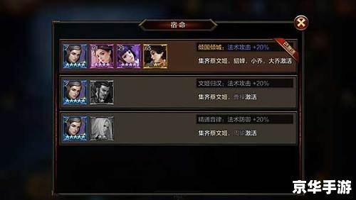 【无双乱舞7.5攻略】解锁武将与提升战力的秘诀