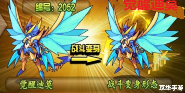 洛克王国力量组：英勇与智慧的结合
