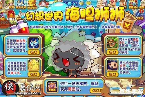 洛克王国力量组：英勇与智慧的结合