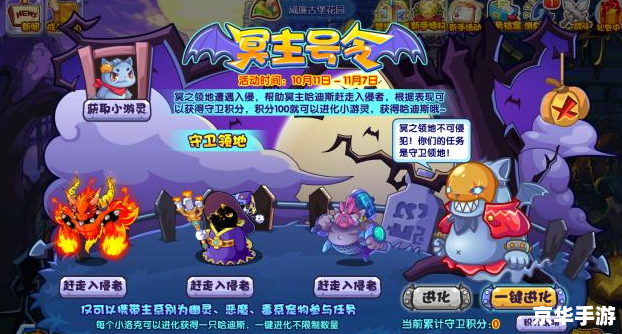 洛克王国力量组：英勇与智慧的结合