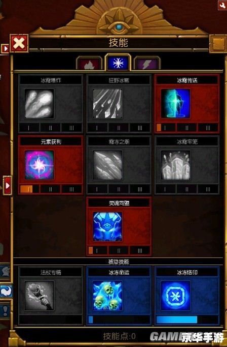 火炬之光2洗属性点：重塑英雄，再铸辉煌