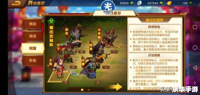 三国志名将令平民玩法,三国志名将令：平民玩法攻略