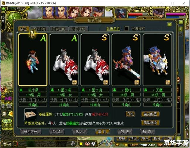 三国群英传6：重温经典，英雄豪杰再聚首