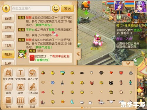 梦幻西游官方微信礼包，让你畅游西游世界！