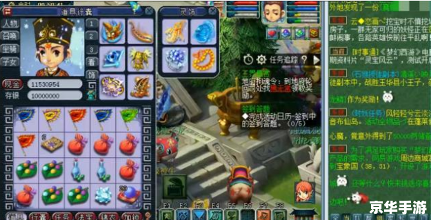梦幻西游转服查询：轻松找到心仪服务器