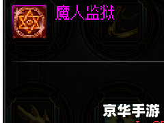 女鬼剑剑魔加点方案