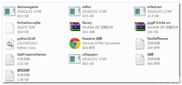 龙腾世纪存档修改器：打造个性化游戏体验