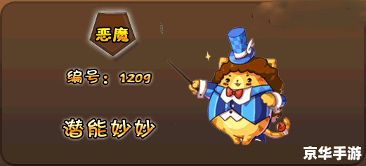 洛克王国深蓝技能表