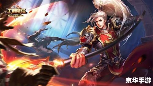 王者荣耀S7赛季皮肤：英勇善战，尽显英雄风采