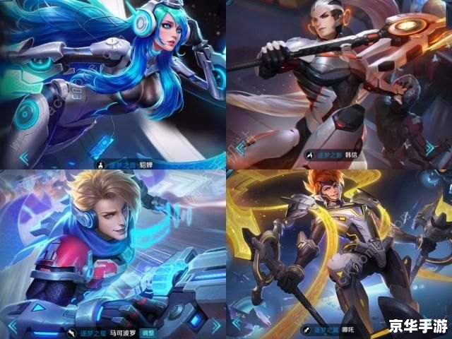 王者荣耀S7赛季皮肤：英勇善战，尽显英雄风采