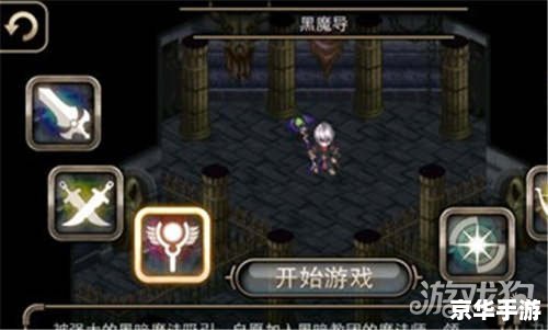 艾诺迪亚4加点方案探讨