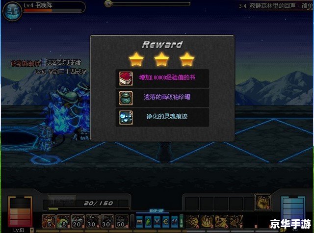 守护者祭坛加点方案