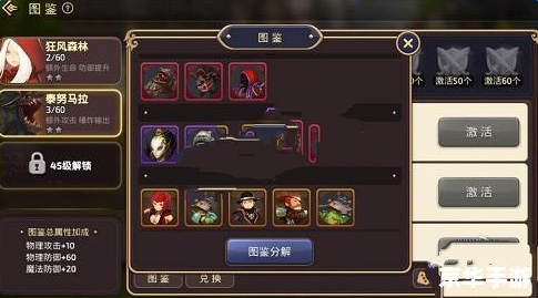 龙之谷公会技能：提升团队战斗力的关键