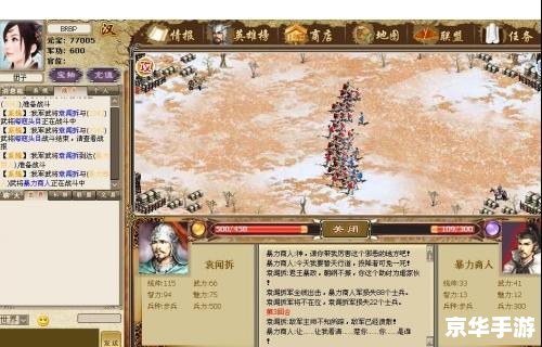 风云之天下会全攻略：掌握要领，逐鹿中原
