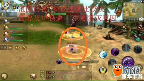 我叫MT英雄副本：挑战与冒险的交汇