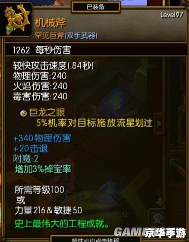 火炬之光2 洗点mod,火炬之光2洗点Mod：重塑角色，再燃激情