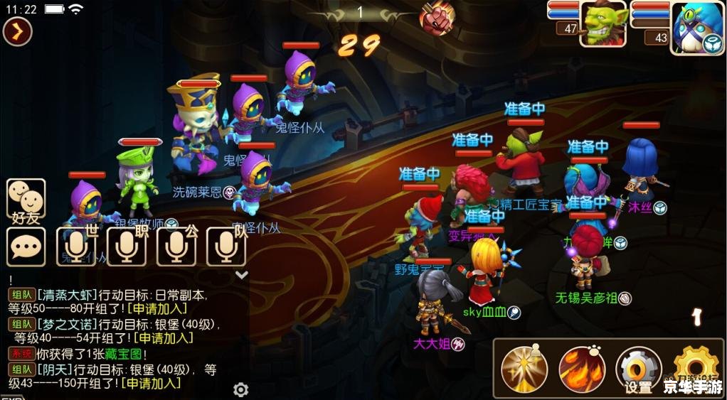 我叫MT跨服：打造极致游戏体验