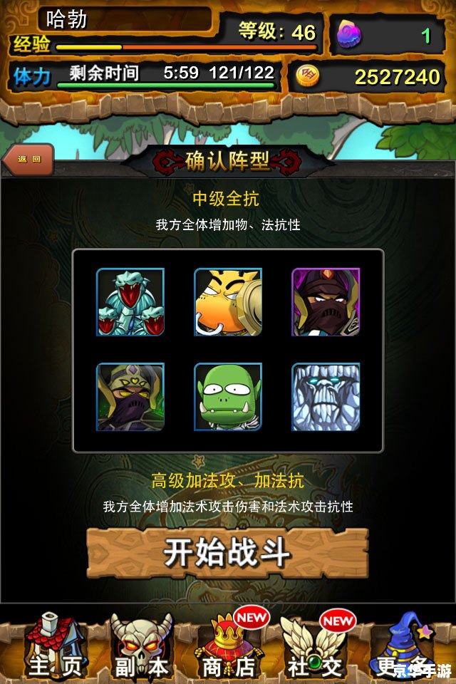 我叫MT跨服：打造极致游戏体验