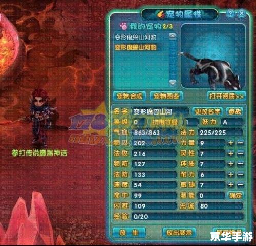 【魔兽诛仙3.0攻略】全新版本，挑战升级！