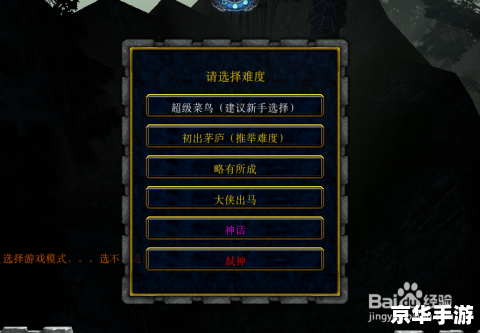 【魔兽诛仙3.0攻略】全新版本，挑战升级！