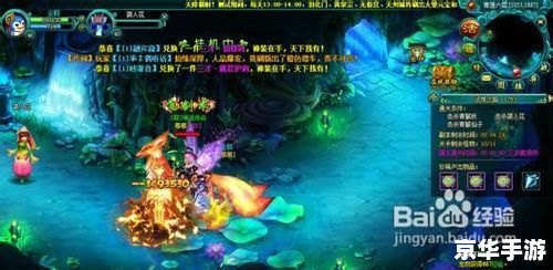 【仙5全攻略】终极解析，带你玩转仙界！