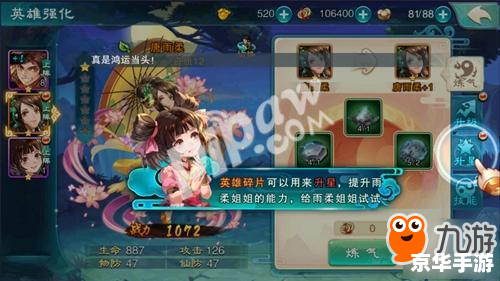 【仙5全攻略】终极解析，带你玩转仙界！