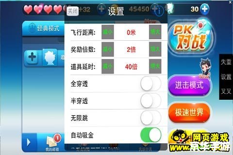 天天酷跑新版本刷分技巧大揭秘