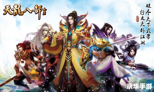 天龙八部32888武圣卡免费领取