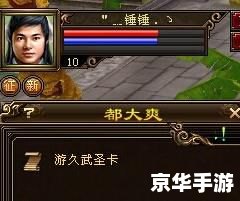 天龙八部32888武圣卡免费领取