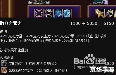 Dota灵魂守卫：守护与进攻的完美融合