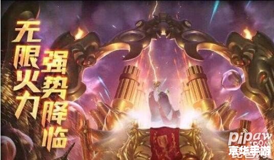 LOL无限火力活动火爆来袭！