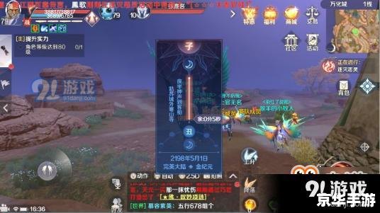 神武强盗在哪里：探寻隐藏的线索