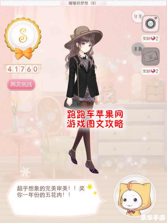 暖暖环游世界埃及,暖暖环游世界：探索神秘的埃及之旅