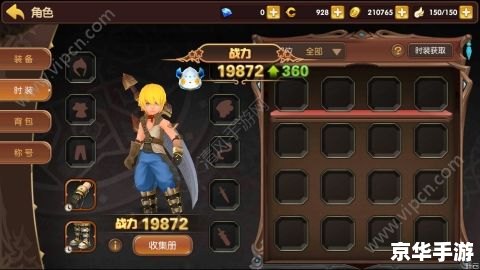 领取龙之谷新手卡，轻松提升游戏体验！
