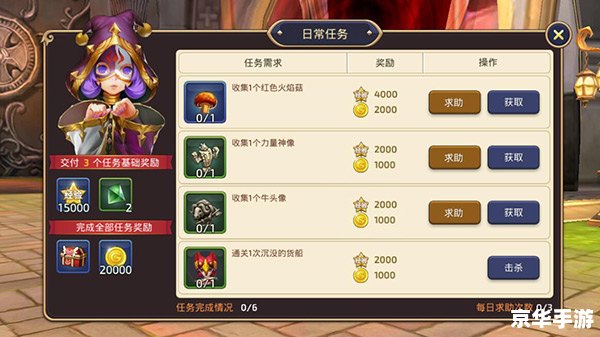 领取龙之谷新手卡，轻松提升游戏体验！