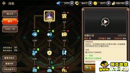 领取龙之谷新手卡，轻松提升游戏体验！