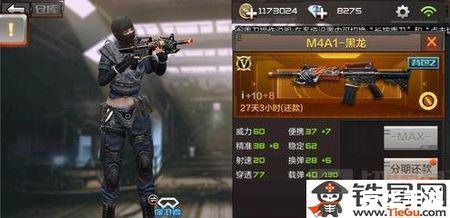 CF英雄武器：英勇与荣耀的象征