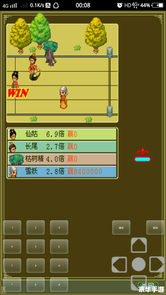 仙剑4 修改器,仙剑4修改器：打造个性化的游戏体验