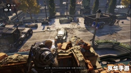 战争机器1攻略：全面解析与通关秘诀