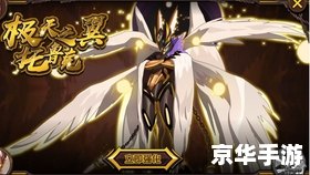赛尔号闪光波克尔技能表