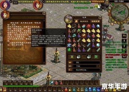 绿色征途升级攻略：快速升级与提升战力的秘诀