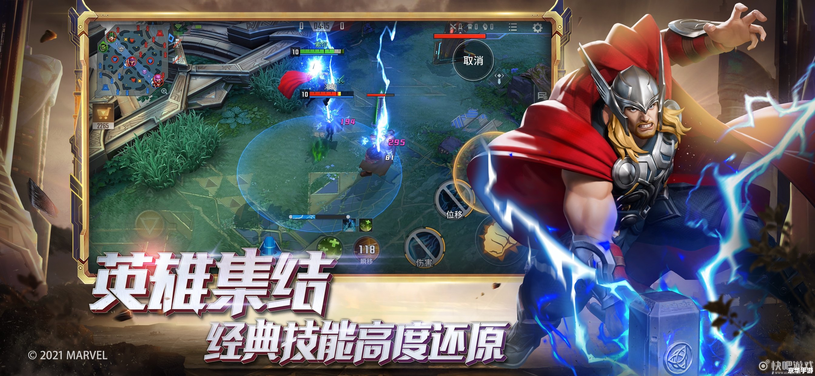 Dota小狗出装：打造无敌战斗犬神