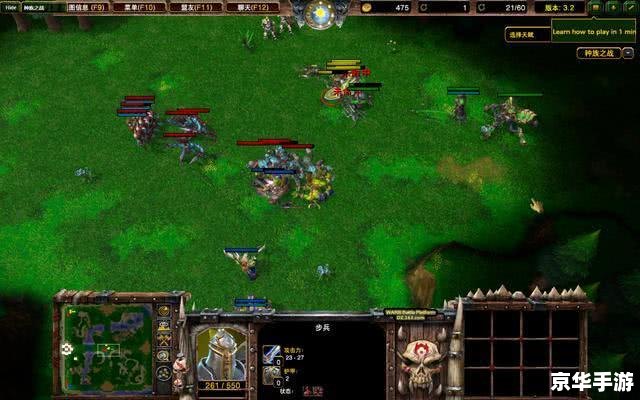 魔兽RPG地图排行：探索最受欢迎的游戏体验