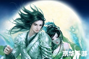 剑网3英雄华清宫,剑网3：英雄华清宫探险记
