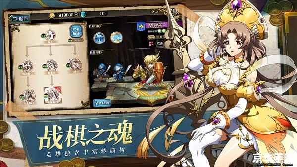 梦幻剧情攻略：探索神秘世界，解锁英雄命运