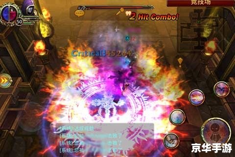 英雄战魂骑士加点