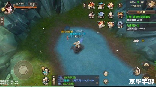 寻仙手游宁海县隐藏任务：探索与挑战