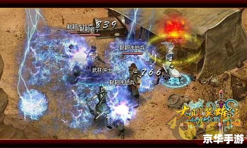 【少室山副本】：挑战武侠世界的巅峰之作