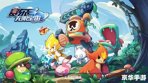 小小大星球攻略：探索星球的奇妙之旅