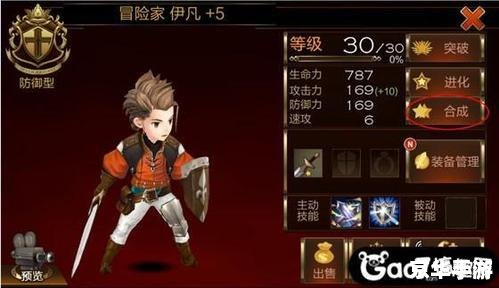 【七骑士攻略】全面解析与玩法技巧